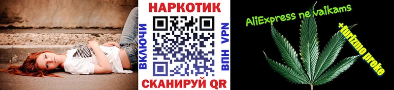 Купить закладку Буй Каннабис A-PVP АМФ Меф Cocaine Гашиш