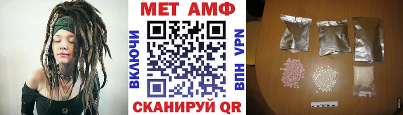 где купить   Буй  нарко площадка формула  Amphetamine Premium 