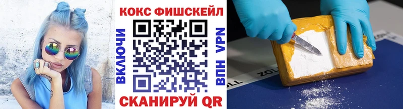 COCAIN 97%  Буй 