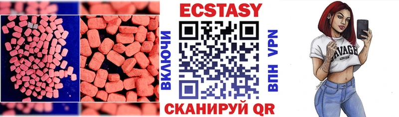 Ecstasy Дубай Буй