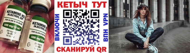 Кетамин VHQ Буй