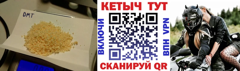 КЕТАМИН ketamine  Буй 