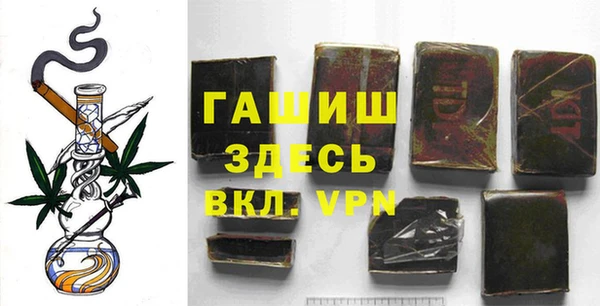 стафф Армянск