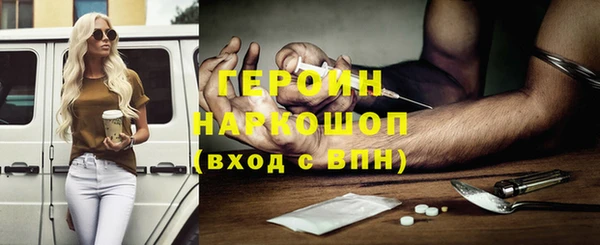 стафф Армянск