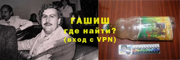 бутират Аркадак