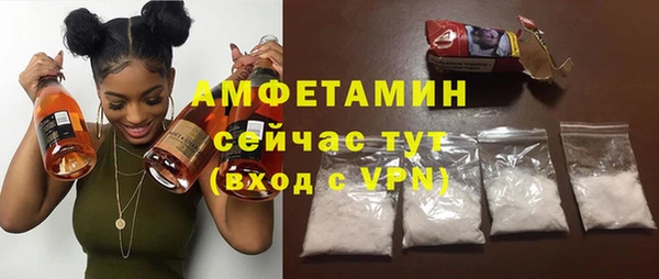 стафф Армянск