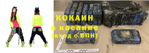 бутират Аркадак