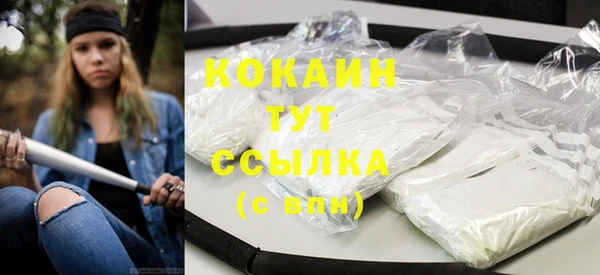 синтетический гашиш Арсеньев