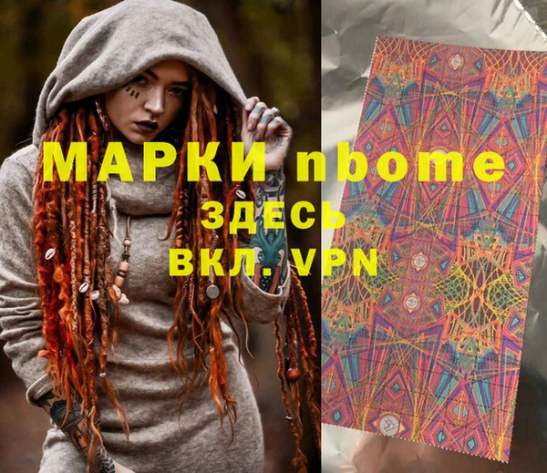 сатива Лихославль
