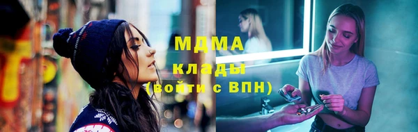 бутират Аркадак