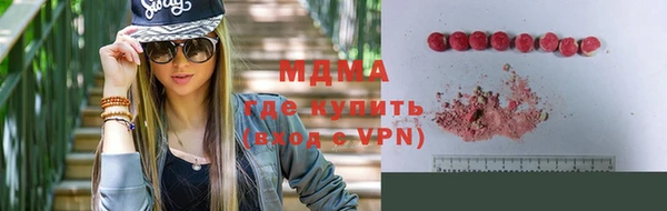 стафф Армянск