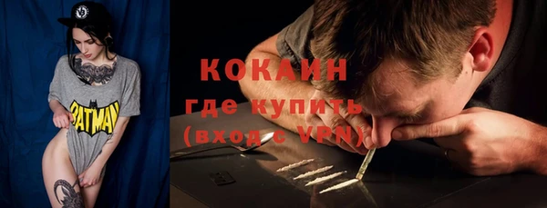 синтетический гашиш Арсеньев