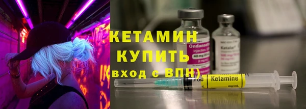 синтетический гашиш Арсеньев