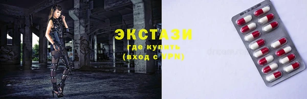 синтетический гашиш Арсеньев