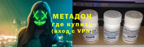 стафф Армянск