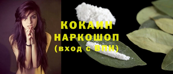 синтетический гашиш Арсеньев