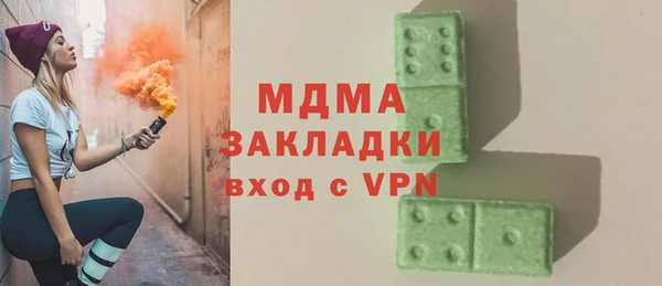 стафф Армянск