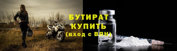 сатива Лихославль