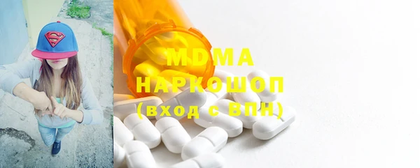 стафф Армянск