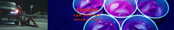 бутират Аркадак