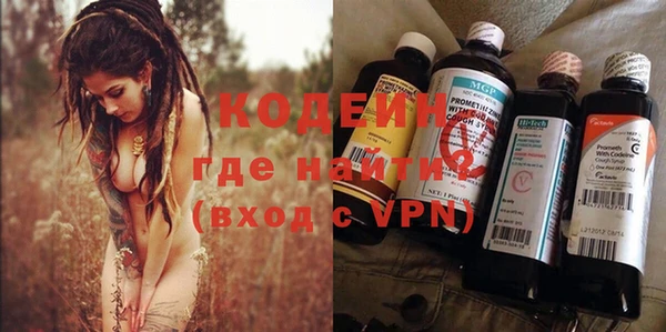 мяу мяу мука Лиски