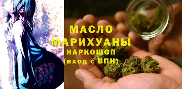 бутират Аркадак