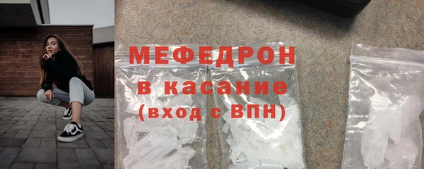 бутират Аркадак