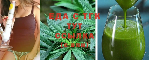 синтетический гашиш Арсеньев