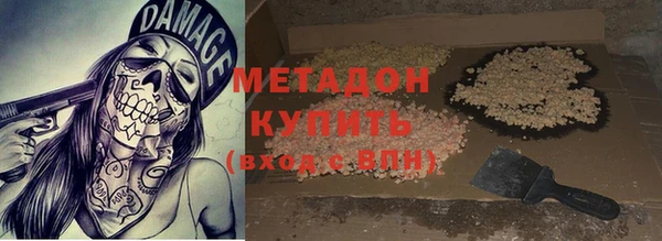 синтетический гашиш Арсеньев