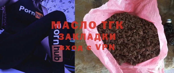 стафф Армянск