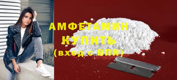 синтетический гашиш Арсеньев