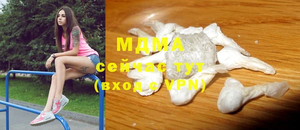 бутират Аркадак