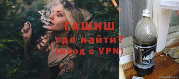 стафф Армянск