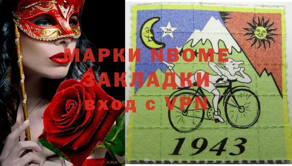 синтетический гашиш Арсеньев