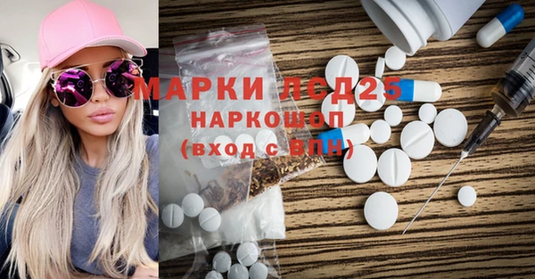 стафф Армянск