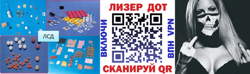 Лсд 25 экстази ecstasy  купить  сайты  Буй 