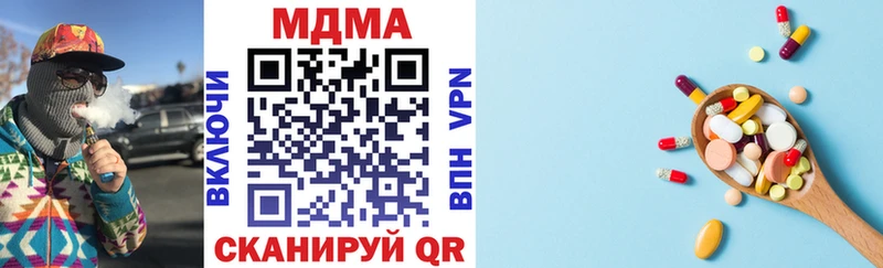 MDMA кристаллы продажа наркотиков Буй