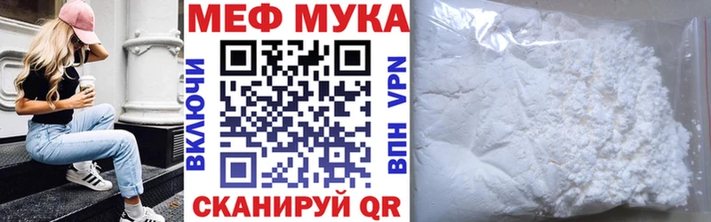 цена наркотик Буй Меф мяу мяу