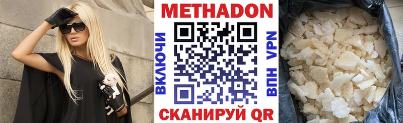 магазин  наркотиков  Буй  Метадон кристалл 