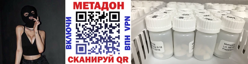 Метадон мёд Буй