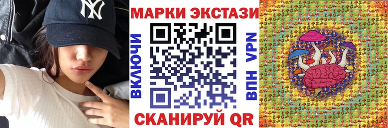 Марки 25I-NBOMe 1,8мг  kraken ONION  Буй 
