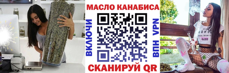 МЕГА рабочий сайт  Буй  Дистиллят ТГК жижа 