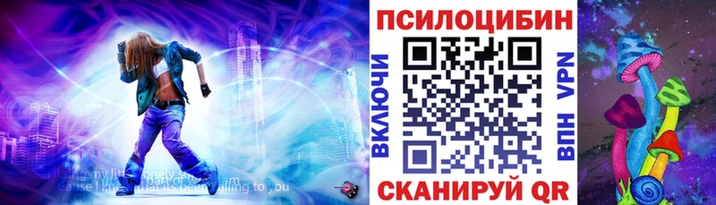 Галлюциногенные грибы ЛСД  дарнет шоп  Буй 